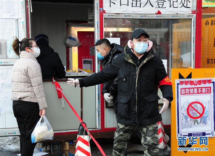 （聚焦疫情防控·圖文互動）（2）不知你是誰，知你為了誰——社區戰“疫”志愿者群像