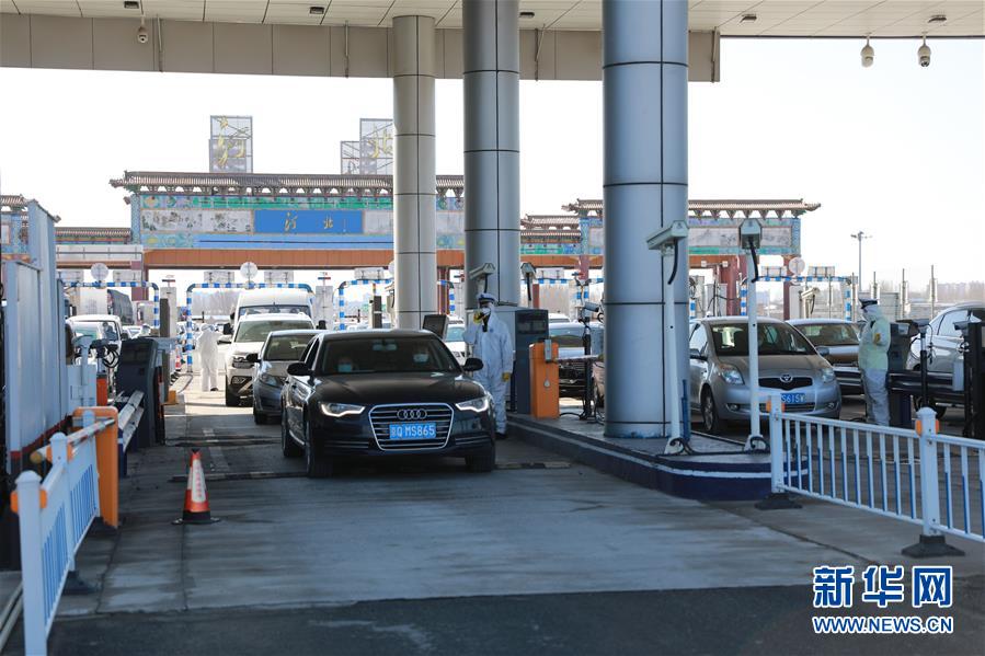 （在習近平新時代中國特色社會主義思想指引下——新時代新作為新篇章·習近平總書記關切事·圖文互動）（1）攜手下好“一盤棋”——京津冀戰“疫”進行時