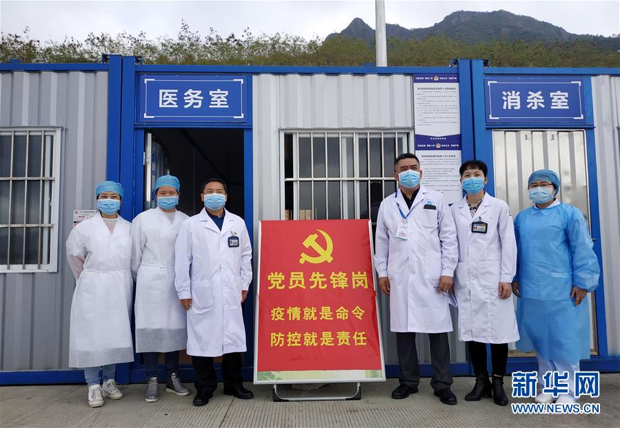 (圖文互動)(1)飄揚的紅旗——記深圳特區(qū)戰(zhàn)“疫”一線的基層黨員干部