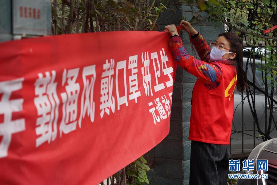 (圖片故事)(2)社區(qū)女“管家”黃秀琴:讓足跡遍布社區(qū)的每一個角落