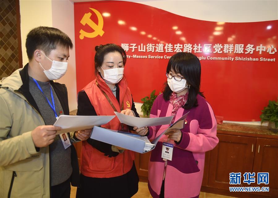 (聚焦疫情防控)(2)奮戰(zhàn)在防疫一線的社區(qū)“女漢子”書記高麗