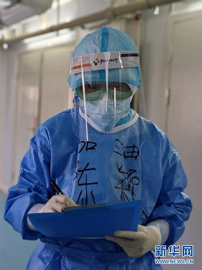 （一線抗疫群英譜·圖文互動）（1）“我們，撐得起！”——軍隊支援湖北醫(yī)療隊年輕醫(yī)務(wù)工作者的青春宣言