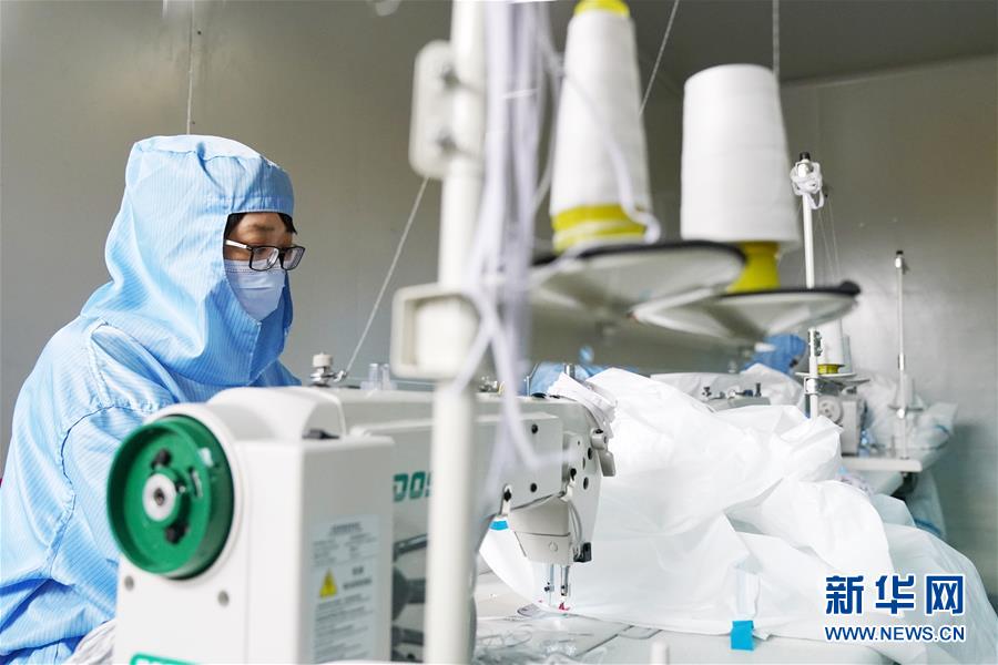 (新華全媒頭條·圖文互動(dòng))(7)守護(hù)天使 同心戰(zhàn)“疫”——各地多措并舉關(guān)愛一線醫(yī)務(wù)人員掃描