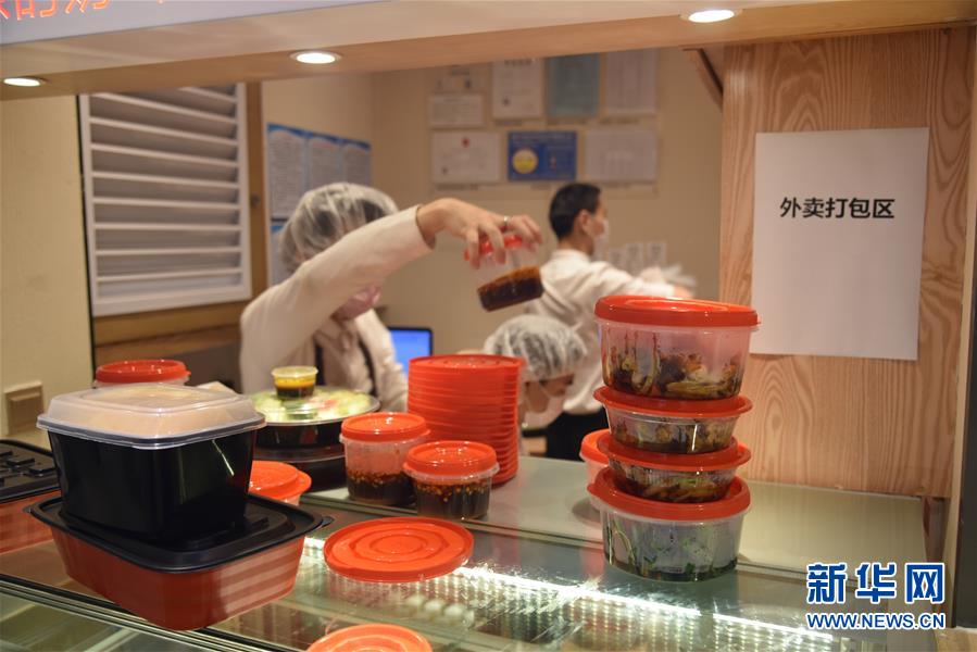 （聚焦復(fù)工復(fù)產(chǎn)·圖文互動(dòng)）（2）觸網(wǎng)接單、開(kāi)發(fā)簡(jiǎn)餐、直播賣貨——餐企換招自救