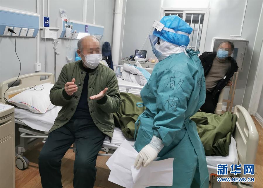 (一線抗疫群英譜·圖文互動(dòng))(3)敬患如親 暗香如梅——記火神山醫(yī)院醫(yī)生敬梅