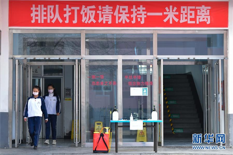 (新華全媒頭條·圖文互動(dòng))(10)春天里的瑯瑯書(shū)聲━━部分地方學(xué)校開(kāi)學(xué)見(jiàn)聞