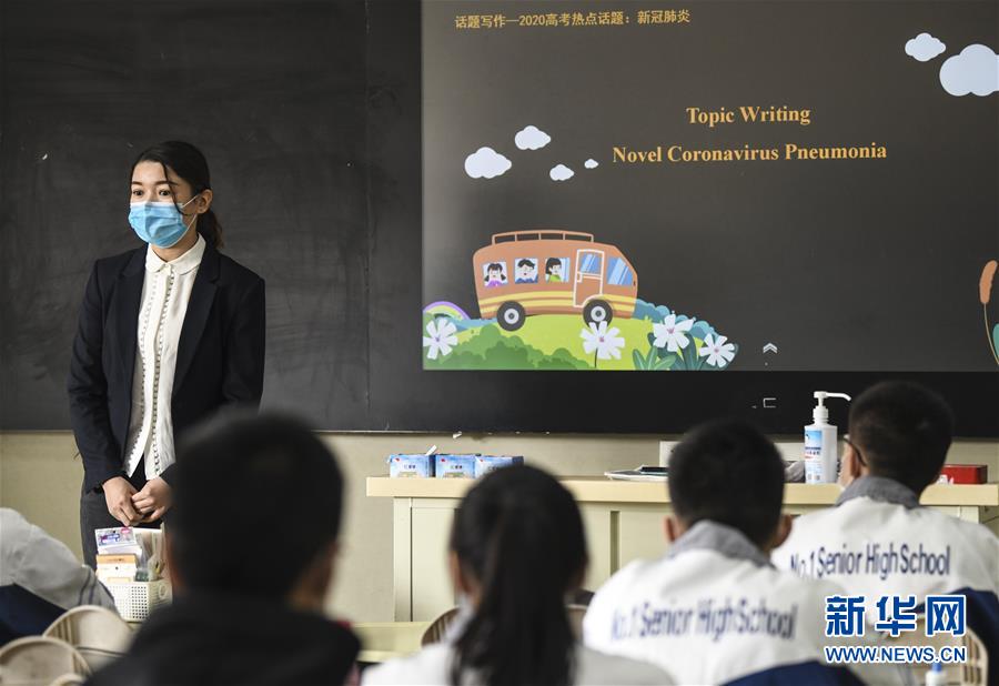 （圖文互動(dòng)）（3）“早”安同學(xué)，“早”安老師！——新疆初高中畢業(yè)班復(fù)課一周回訪見(jiàn)聞