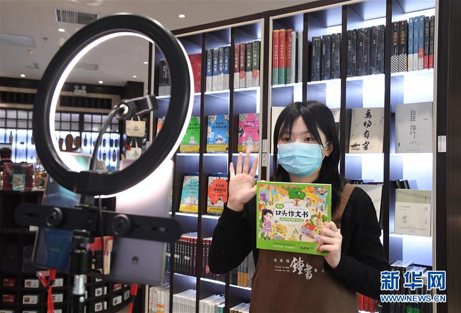 (中國經濟新觀察·圖文互動)(6)“云端”上演新場景——新型消費激活發展新動能