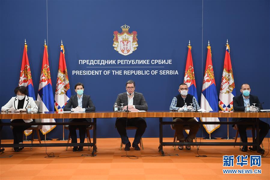 （國際疫情）（7）塞爾維亞采納中國專家組建議 將擴大新冠病毒檢測范圍