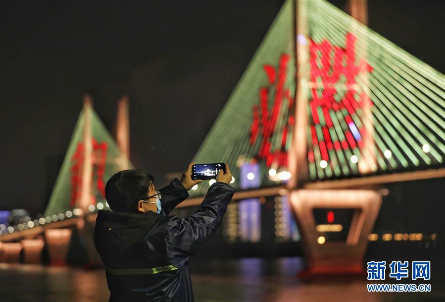 （新華全媒頭條·習近平致敬的戰“疫”英雄·武漢人民篇·圖文互動）（16）壯哉，大武漢——獻給英雄的武漢人民