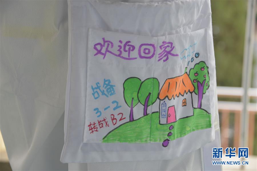 （聚焦疫情防控·圖文互動(dòng)）（2）運(yùn)行平穩(wěn)、治療有序、注重關(guān)懷——探訪北京小湯山定點(diǎn)醫(yī)院