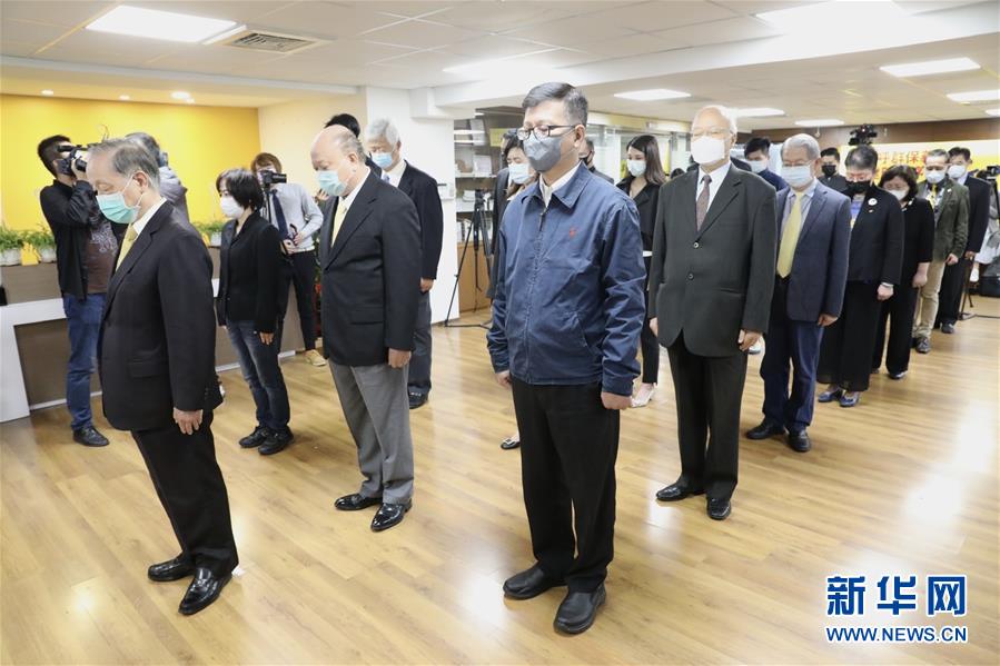 (圖文互動(dòng))(1)臺(tái)北舉行遙祭軒轅黃帝典禮并悼念新冠肺炎疫情逝世同胞