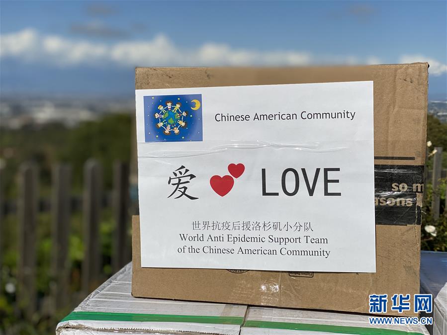 (國際疫情·圖文互動)(4)通訊:一個微信群里的抗疫故事