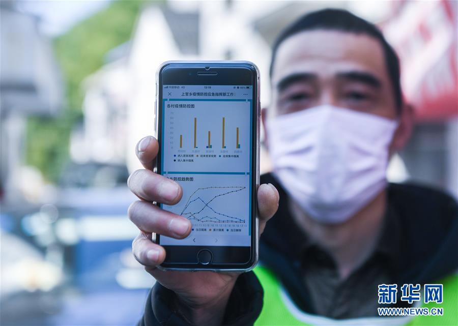 (新華全媒頭條·圖文互動)(2)構筑堅實堡壘 提升治理成色——浙江“硬核”科技戰“疫”現場觀察