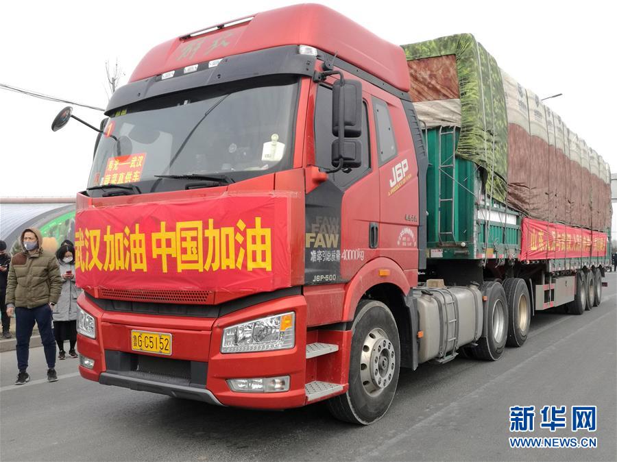 (新華全媒頭條·圖文互動(dòng))(13)上下同心,守望相助——中國抗疫眾志成城的生動(dòng)實(shí)踐