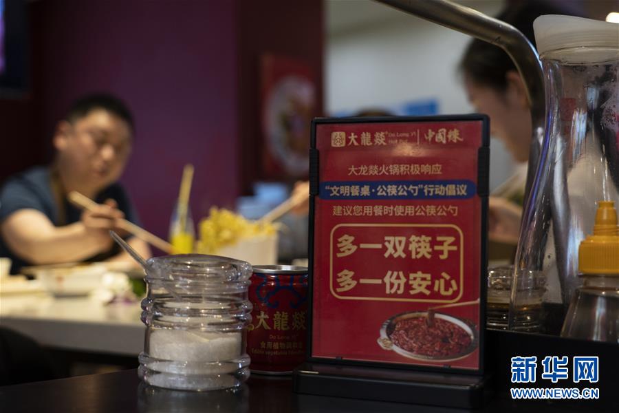 (圖文互動)(1)火鍋與分餐制“同行”——四川成都餐飲新風尚觀察