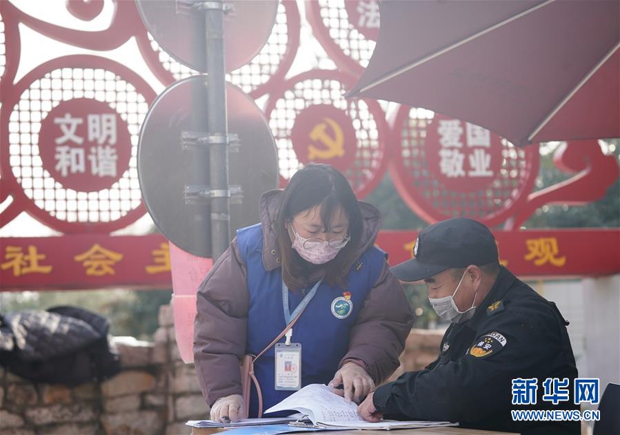 (聚焦疫情防控·圖文互動)(8)在戰“疫”大考中不斷進步——中國抗疫治理能力的生動實踐