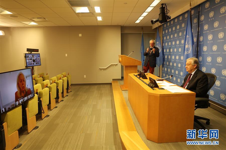 (國(guó)際)(2)聯(lián)合國(guó)秘書(shū)長(zhǎng):新冠疫情下國(guó)際社會(huì)面臨三項(xiàng)關(guān)鍵任務(wù)