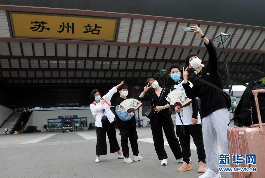 #(經(jīng)濟(jì))(5)全國鐵路迎來返程客流高峰