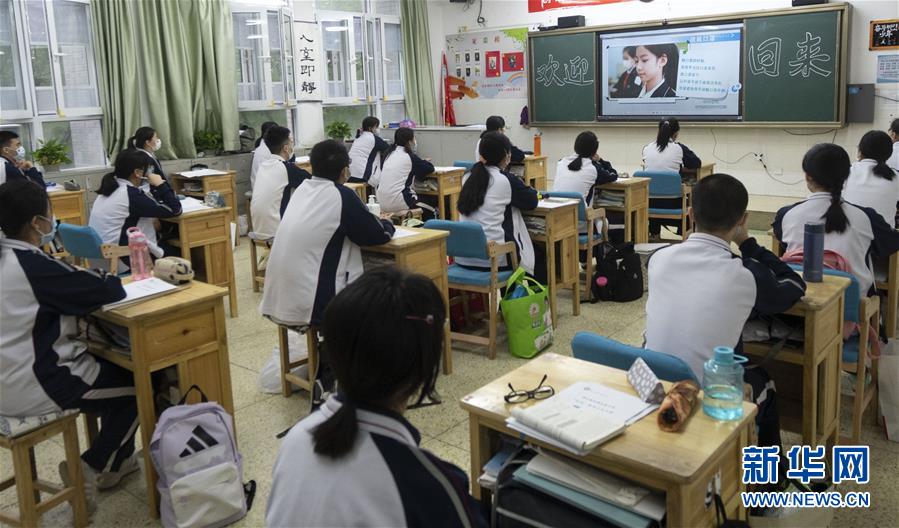 (聚焦疫情防控)(6)武漢:高三年級復學