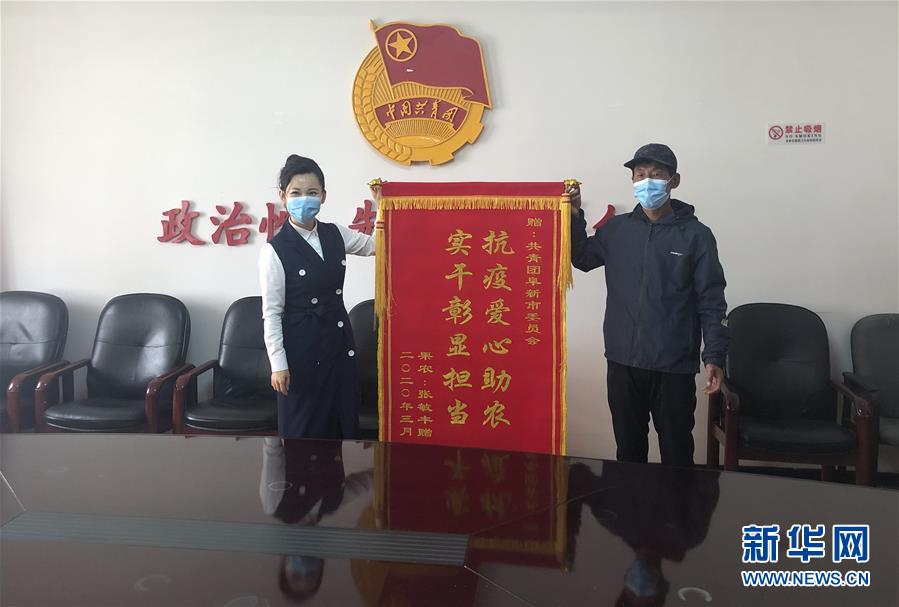 (在習近平新時代中國特色社會主義思想指引下——新時代新作為新篇章·習近平總書記關切事·圖文互動)(9)增強困難群眾對疫情影響的抵抗力