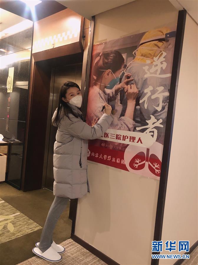 (新華全媒頭條·圖文互動)(10)“我看不見你的樣子,但我知道你是誰”——寫在國際護士節(jié)來臨之際