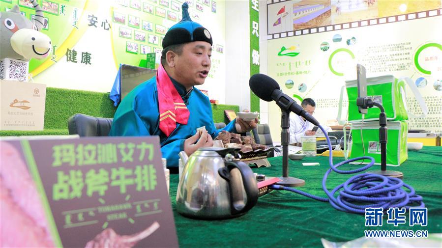 （脫貧攻堅·扶貧印記）（1）“牛書記”帶領牧民發(fā)展“牛產業(yè)”助力脫貧