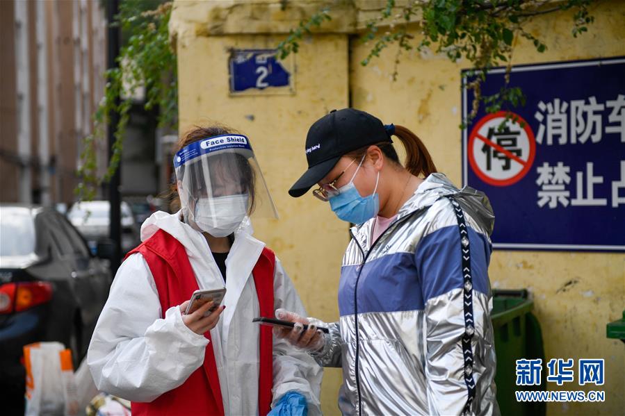 (聚焦疫情防控·圖文互動(dòng))(5)吉林市豐滿區(qū)疫情風(fēng)險(xiǎn)等級(jí)調(diào)整為高風(fēng)險(xiǎn)