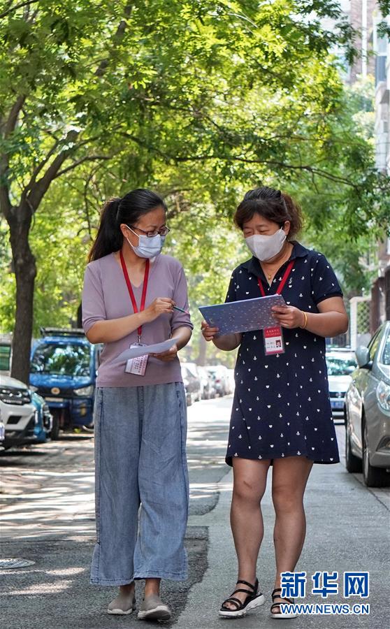 (新華全媒頭條·圖文互動(dòng))(9)分秒必爭(zhēng) 北京打響疫情防控“硬仗”