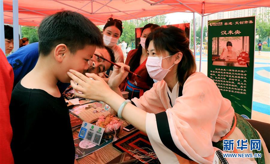 (社會(huì))(6)樂(lè)享端午假期
