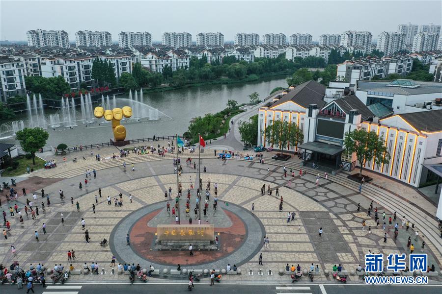 (新華全媒頭條·走向我們的小康生活·圖文互動)(3)解鎖幸福的密碼——“先行者”蘇州探路小康紀事