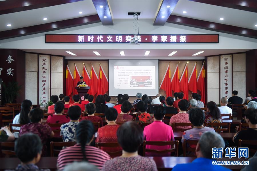 (新時代文明實踐·圖文互動)(10)文明春風(fēng)入萬家——新時代文明實踐中心助推黨的創(chuàng)新理論在基層落地生根