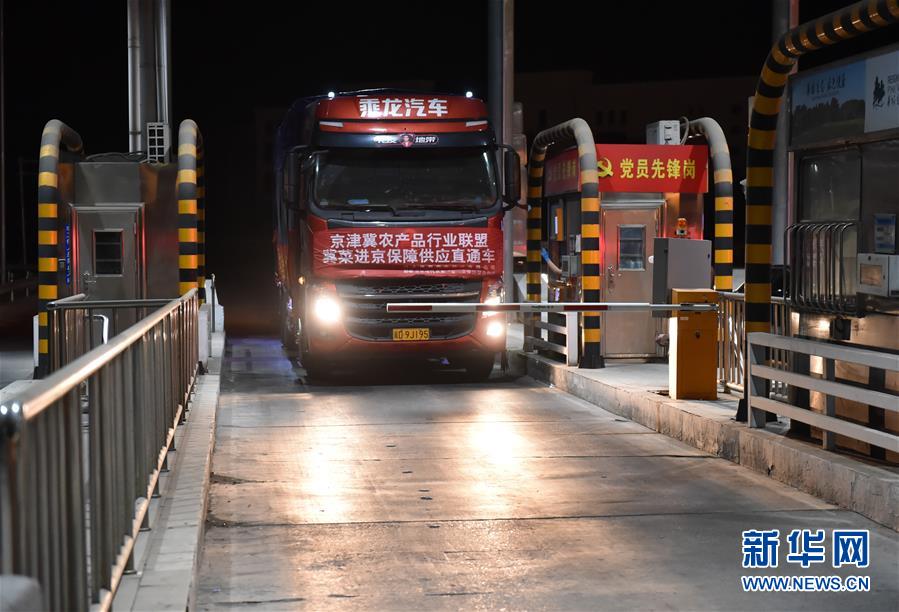 （新華全媒頭條·圖文互動(dòng)）（15）首都再戰(zhàn)“疫”，難忘40天——寫在北京應(yīng)急響應(yīng)級別降級之際 