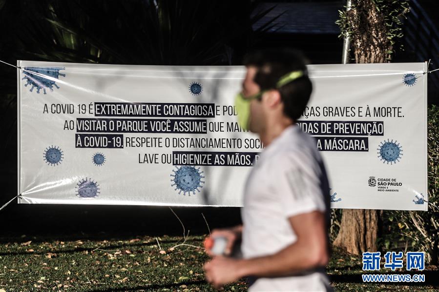 (國(guó)際·圖文互動(dòng))(23)特稿:穿越寒暑 無問西東——寫在新冠疫情構(gòu)成“國(guó)際關(guān)注的突發(fā)公共衛(wèi)生事件”半年之際