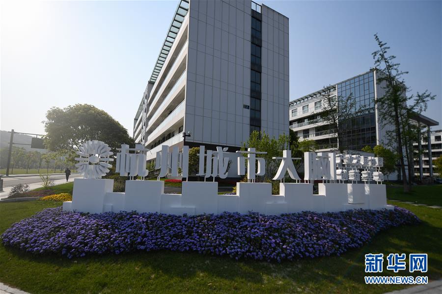 (新華全媒頭條·圖文互動)(5)穩中求進 奮勇前進——從中央政治局會議看中國經濟走勢