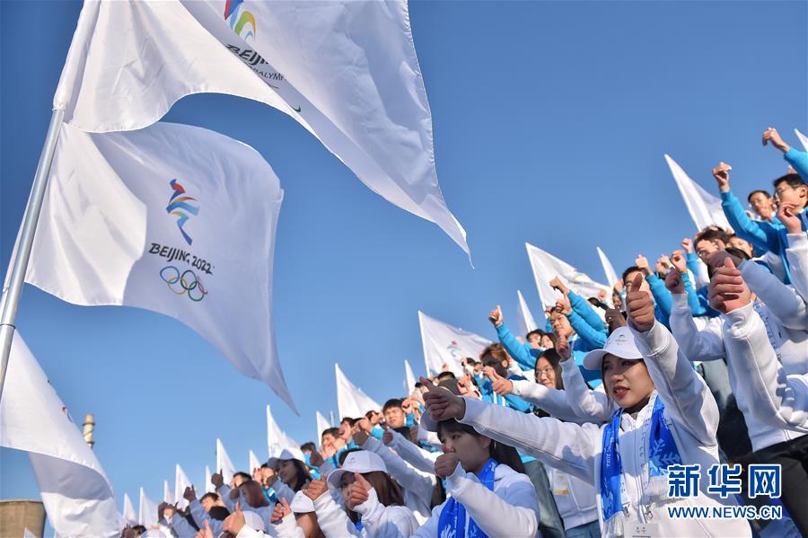 （新華全媒頭條·圖文互動）（11）扎實推進籌辦，不負青春韶華——北京冬奧會籌辦備戰克服疫情影響平穩推進
