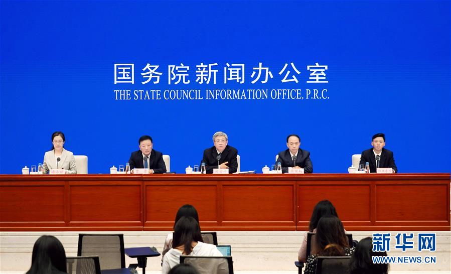 (社會)國新辦舉行掛牌督戰工作成果新聞發布會