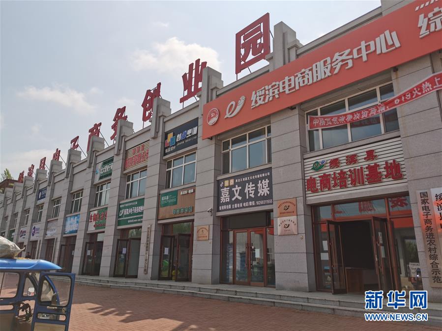 (在習近平新時代中國特色社會主義思想指引下——新時代新作為新篇章·習近平總書記關切事·圖文互動)(1)激發每個經濟“細胞”的活力——千方百計把市場主體保護好