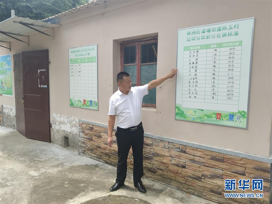 （總書記推動的改革身邊事·基層治理改革篇·圖文互動）（1）特寫：“銅墻鐵壁”是怎樣煉成的？——小村戰“疫”折射基層治理密碼