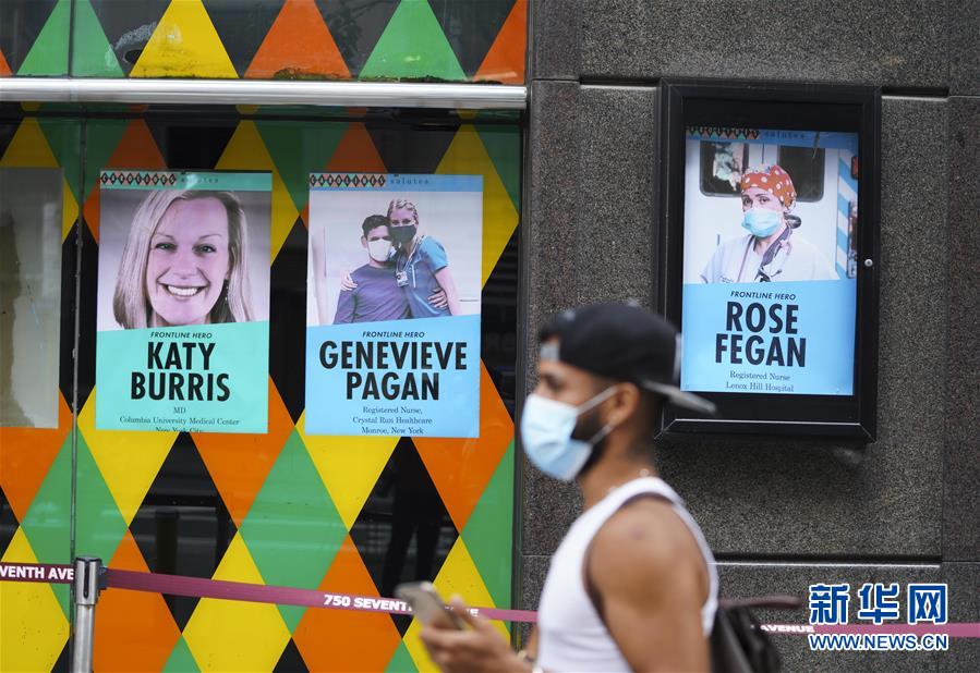 (國(guó)際疫情)(2)約翰斯·霍普金斯大學(xué):美國(guó)累計(jì)新冠確診病例超550萬(wàn)例