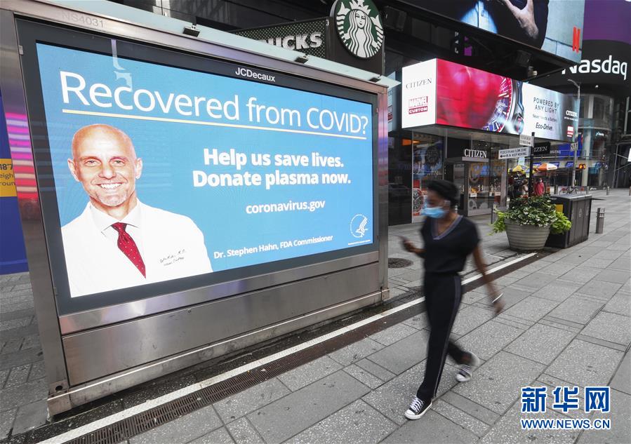 (國(guó)際疫情)(9)約翰斯·霍普金斯大學(xué):美國(guó)累計(jì)新冠確診病例超550萬(wàn)例