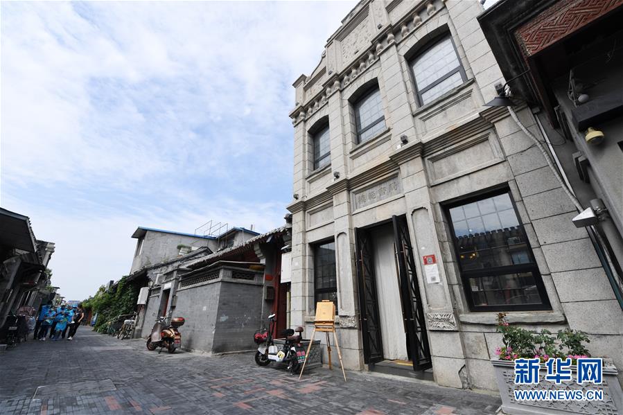 (走向我們的小康生活·圖文互動)(7)小橋、流水、書香、人家——老北京胡同里的恬靜棲居