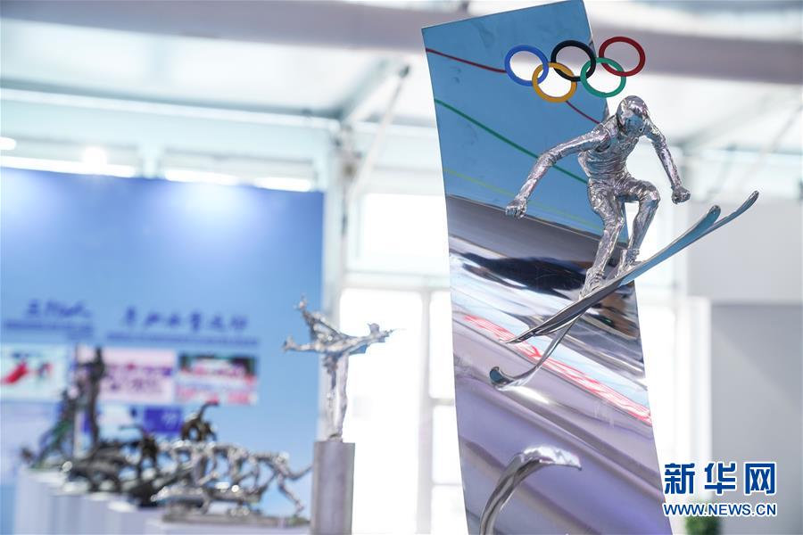 (2020服貿(mào)會(huì))(7)北京:探營2020服貿(mào)會(huì)場館