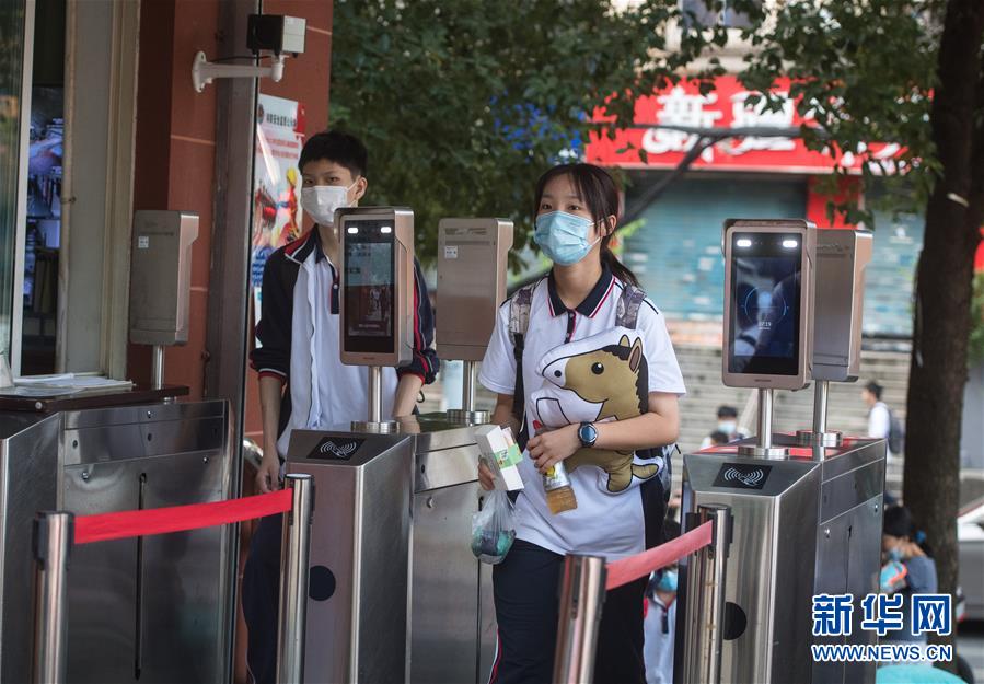 (新華全媒頭條·圖文互動)(3)特別的“開學第一課”