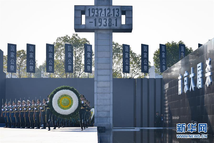 (新華全媒頭條·圖文互動)(5)銘記歷史 砥礪奮進——寫在中國人民抗日戰爭暨世界反法西斯戰爭勝利75周年之際