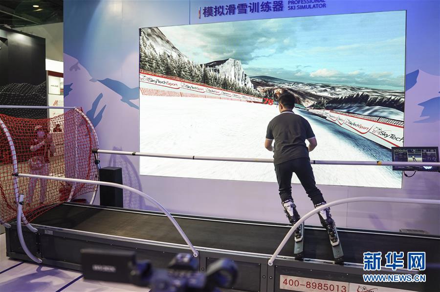 (2020服貿會)(5)走進服貿會綜合展區