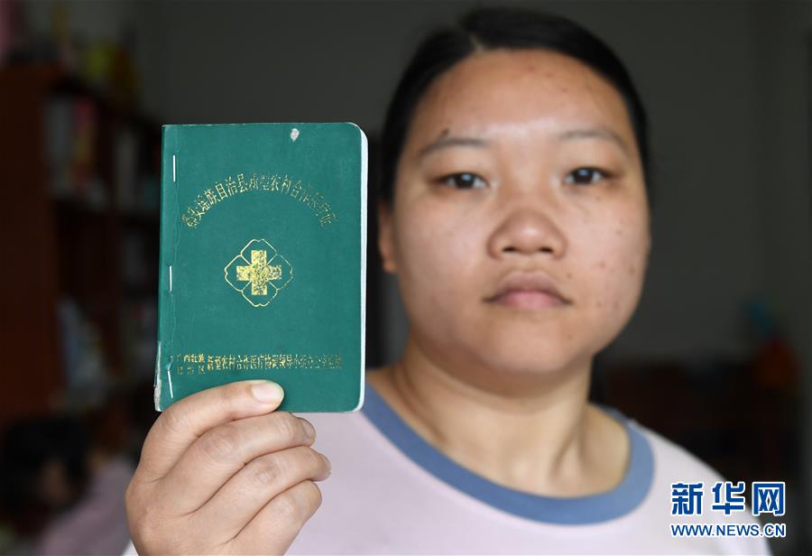 (決戰決勝脫貧攻堅·督戰未摘帽貧困縣·圖文互動)(3)千山萬弄里的最后沖刺——廣西未摘帽貧困縣戰貧觀察