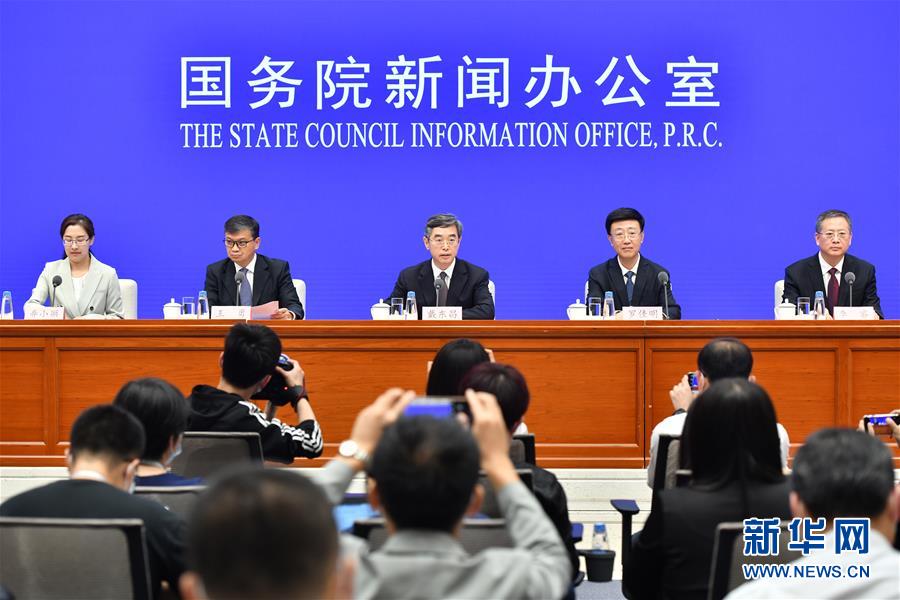 (社會)國新辦舉行決戰決勝脫貧攻堅為全面建成小康社會提供堅實交通保障發布會