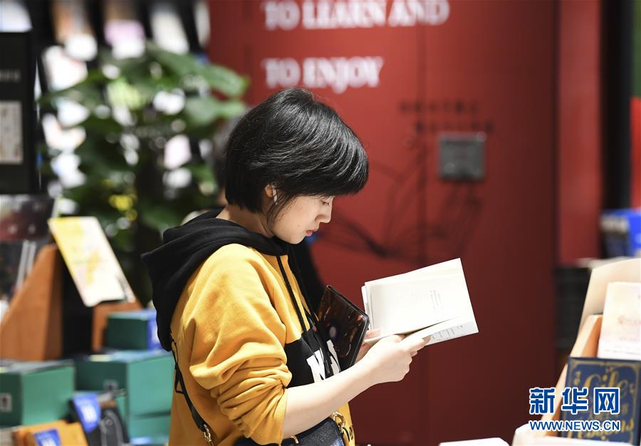 (圖文互動)(1)國慶佳節品書香 假期讀書氛圍濃