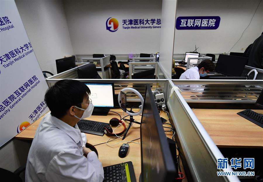 (新華全媒頭條·圖文互動)(10)啟動數字經濟新引擎——15種新業態新模式創造中國發展新機遇